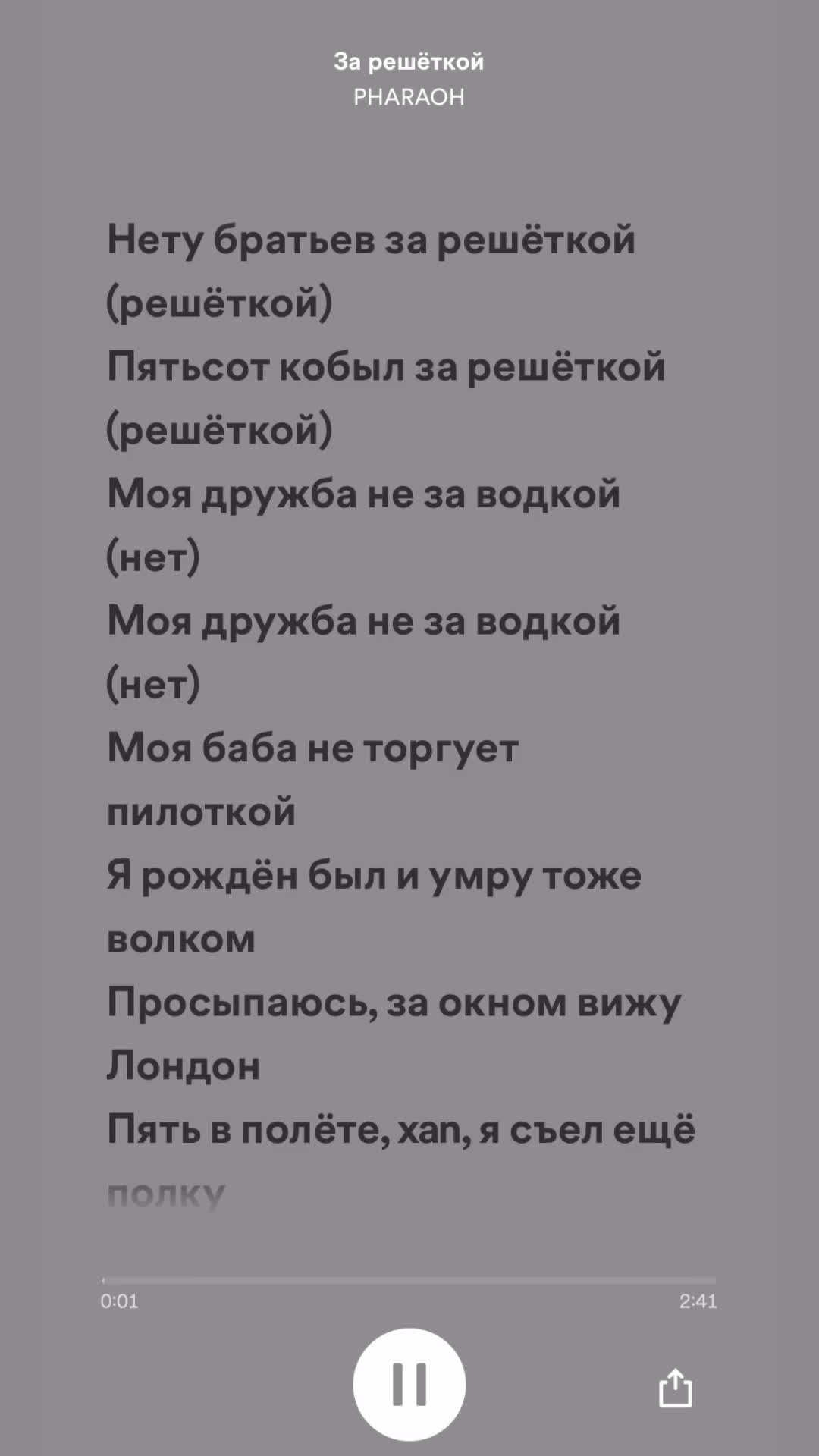 @music.q0