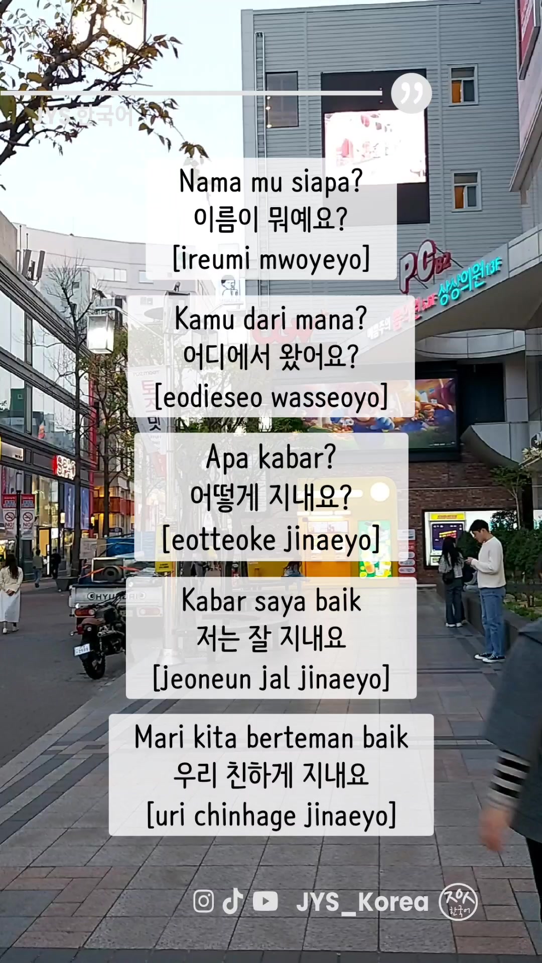 @JYS Korea
