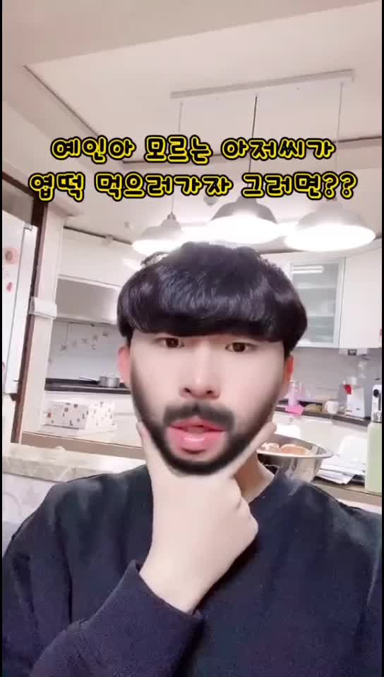 @석한옥