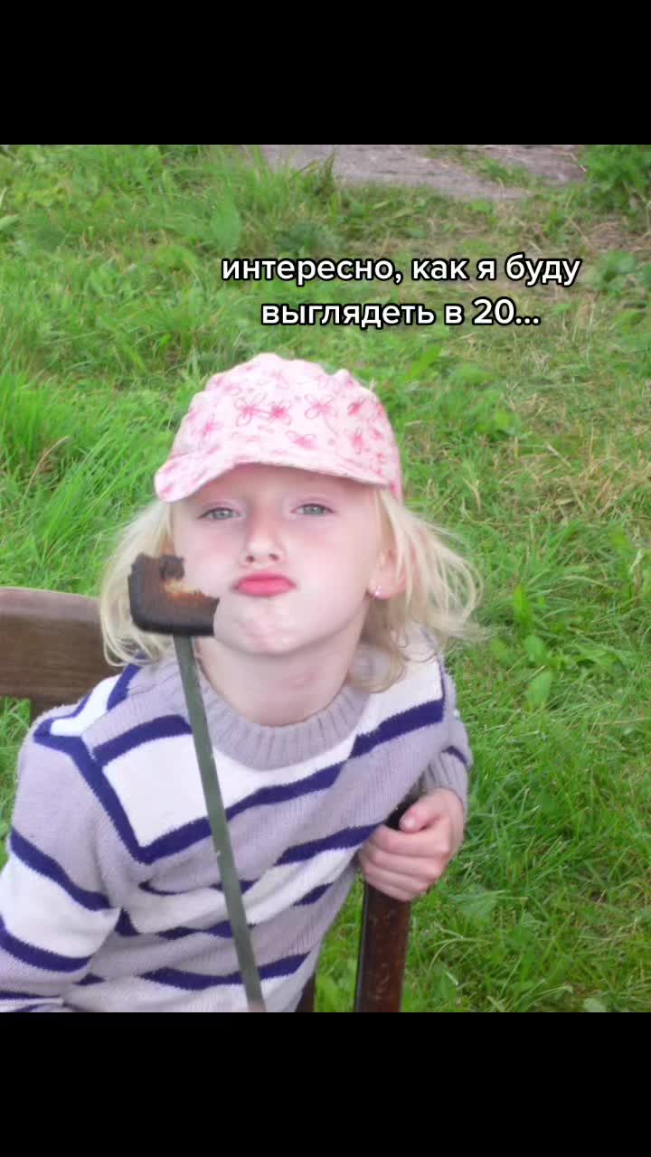 @Лесич