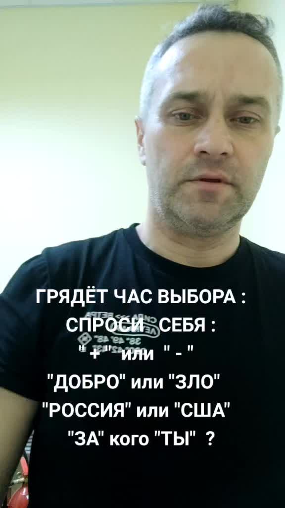 @Александръ Добрейший