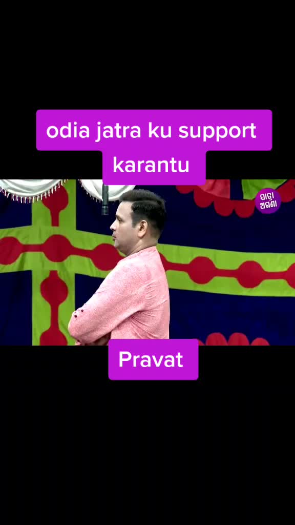 @Pravat Kumar