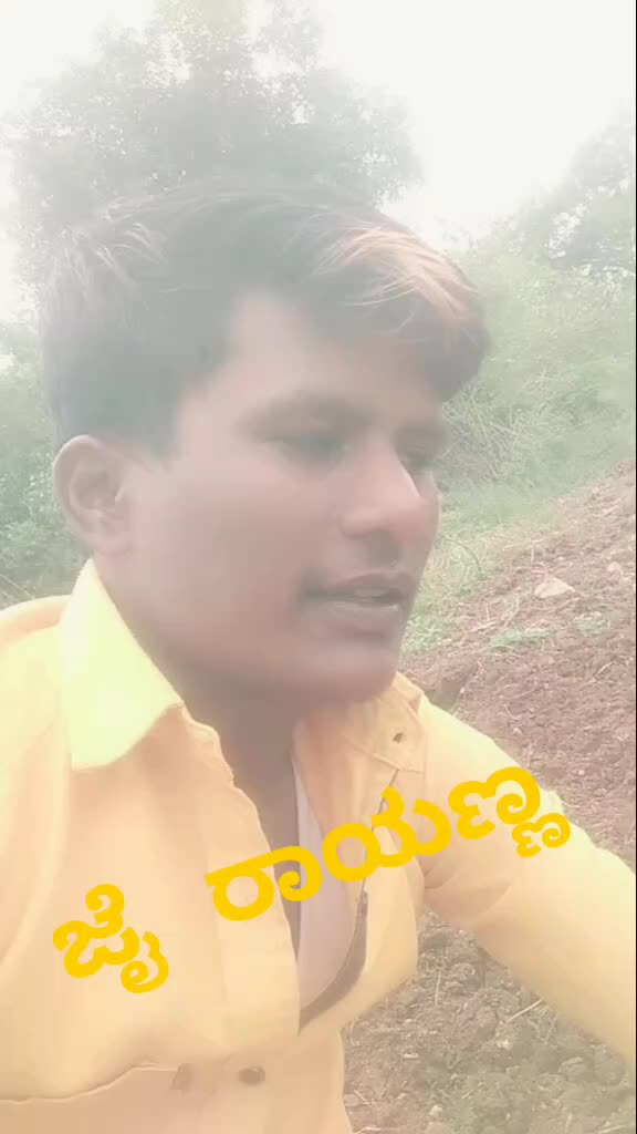 @Malu Sunagad