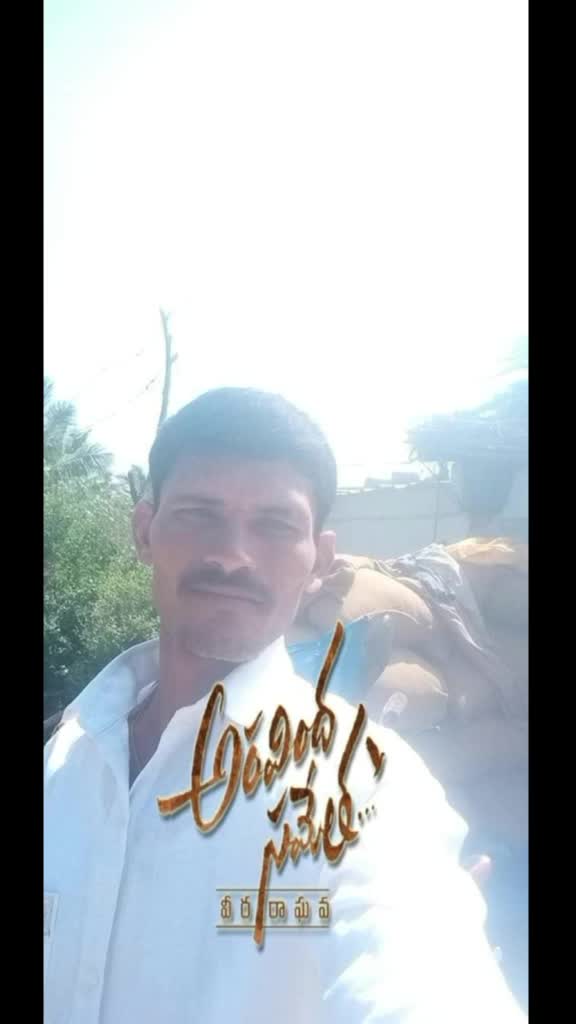 @Ambirish Bomanahali