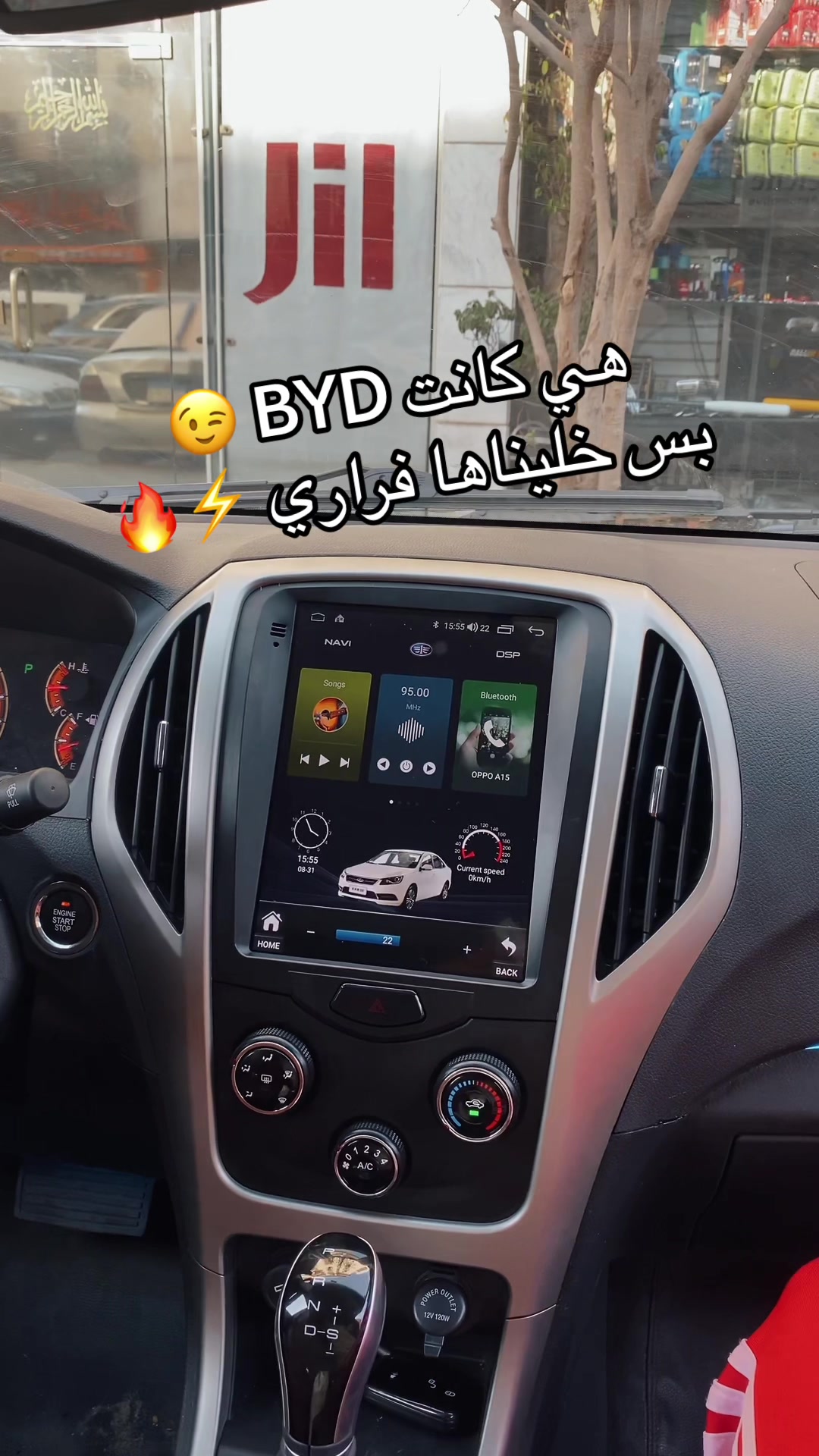 @El Turky Car Accessories