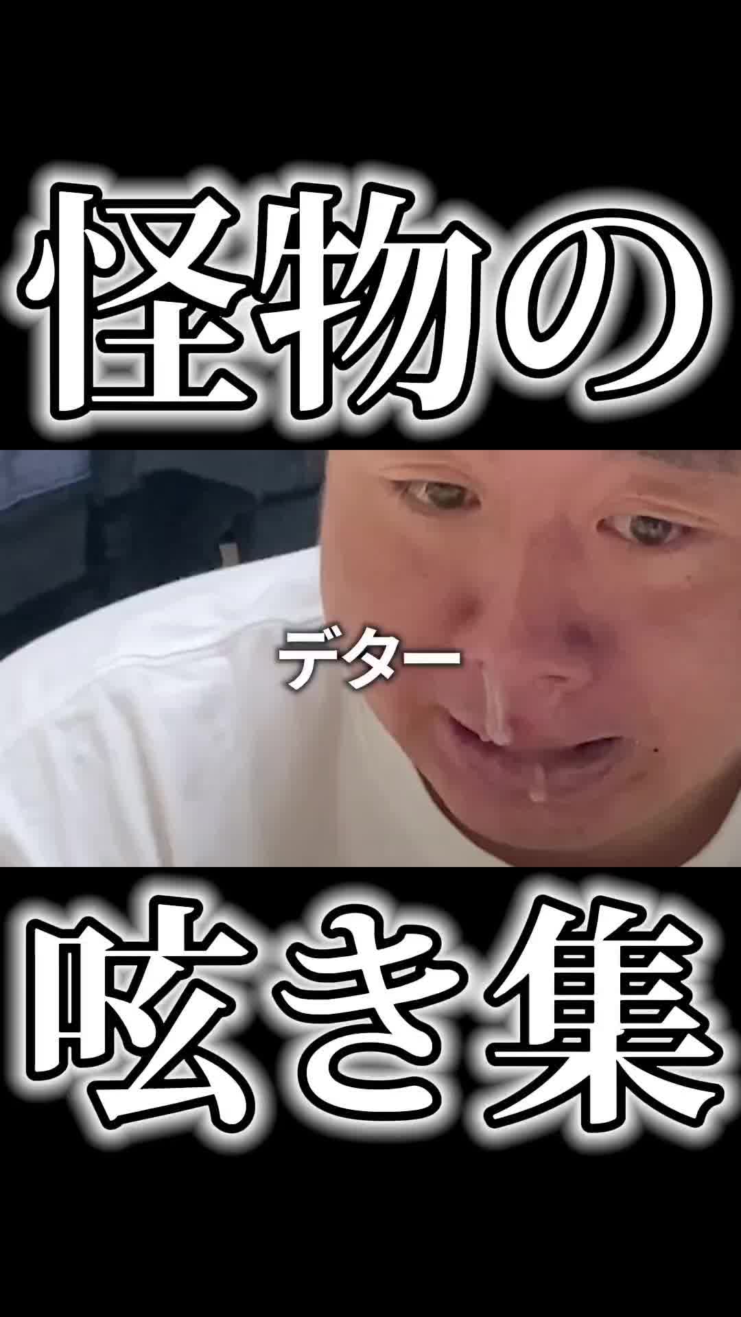@怪物くんの部屋(切り抜き)