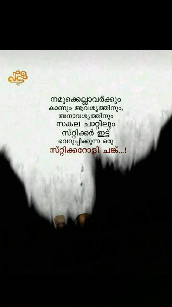 @Nasee