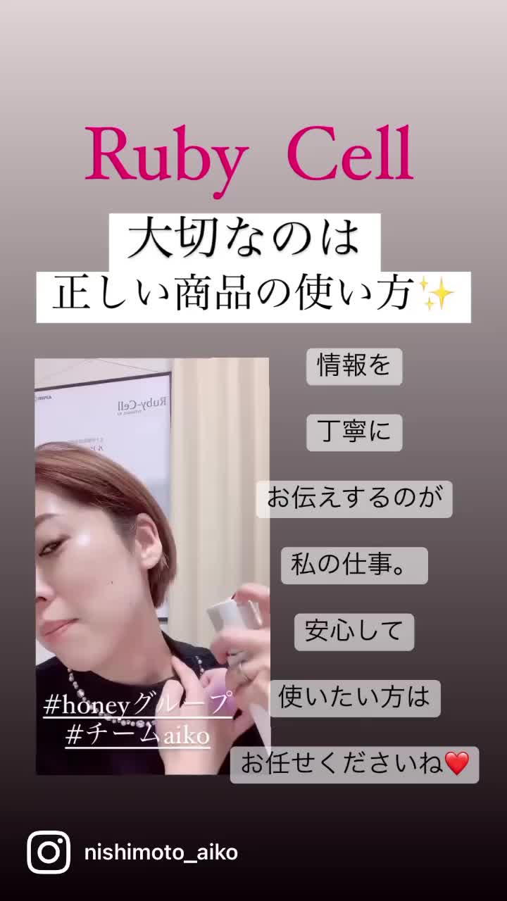 @nishimotoaiko