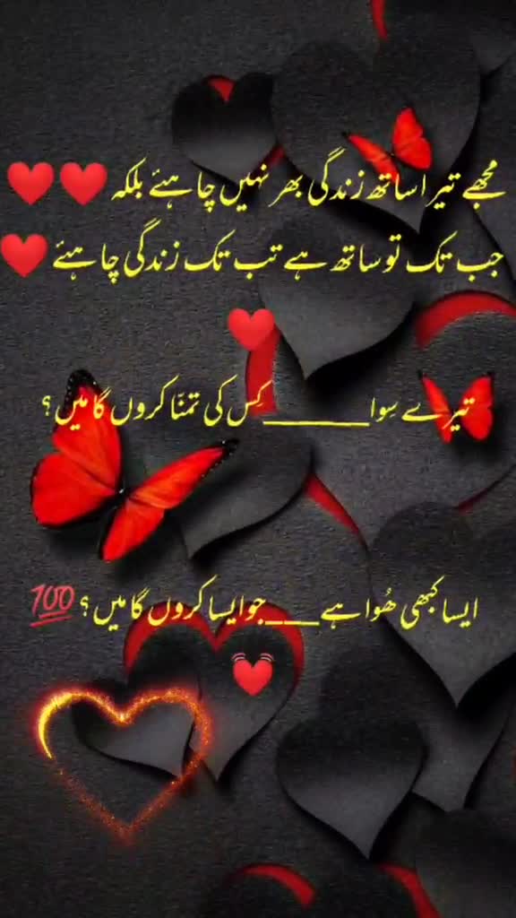 @Aamir Ansari