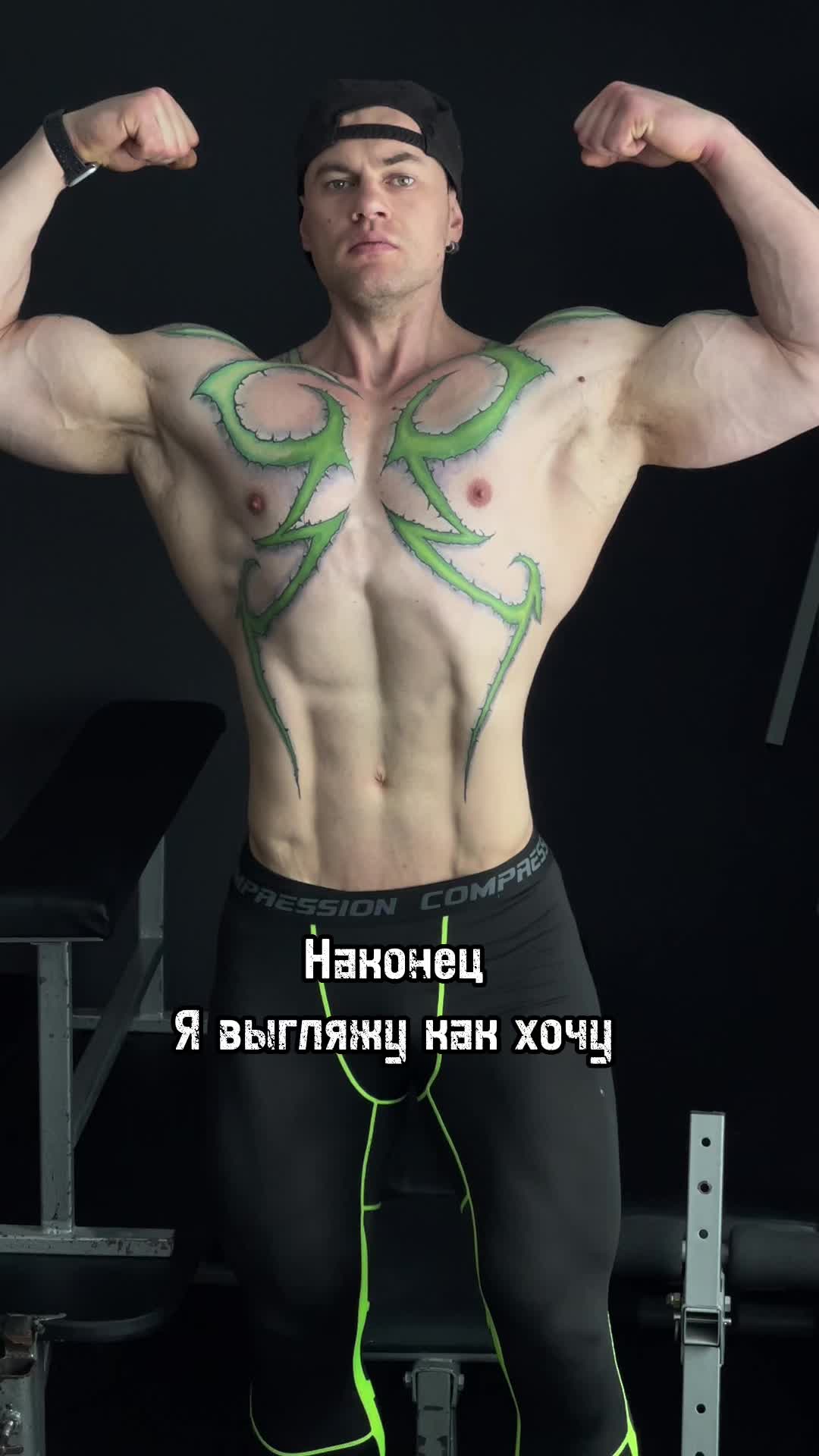 @Demon Hunter