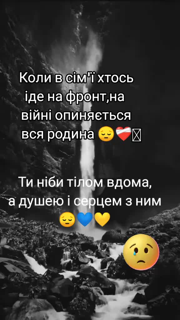 @🇺🇦 СВАХА 🇺🇦