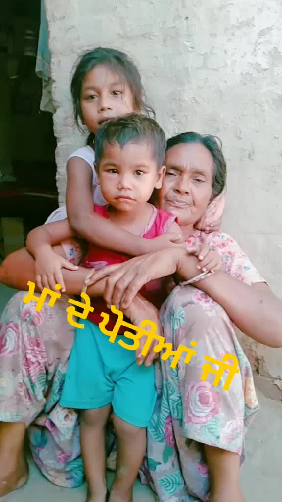 @ਬਾਈ ਮਨਿੰਦਰ