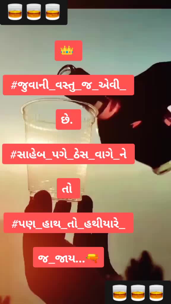@👑 જય મેલડી 👑