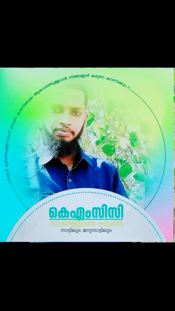 @Thaju Nellikkunnu