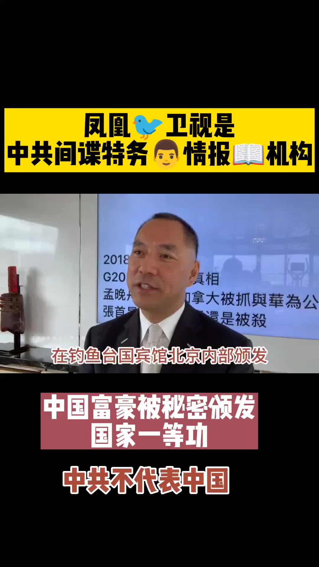 @新青年•中国观察