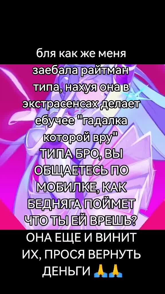 @хуесос пидорасович[🥩🦴]