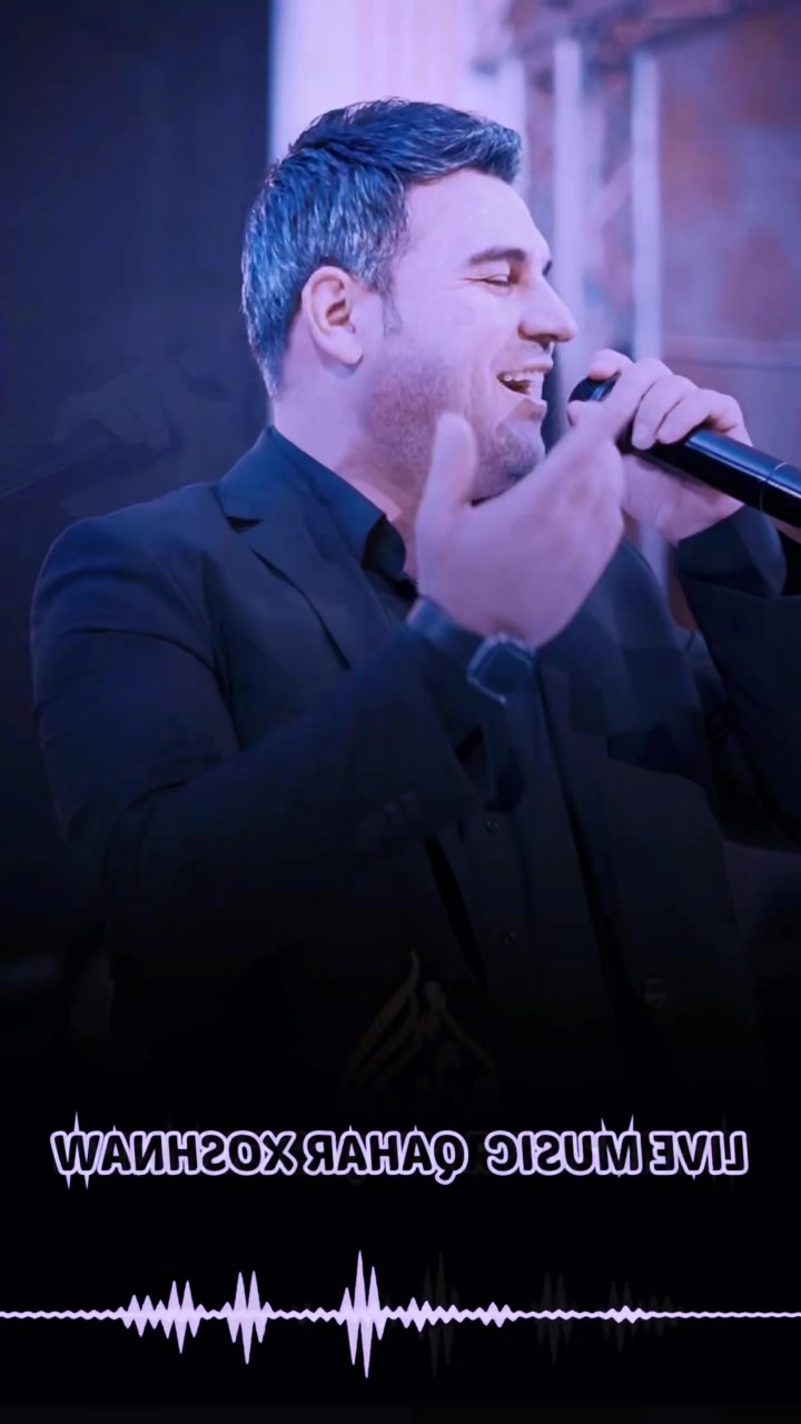 @قهار خۆشناو🎙️