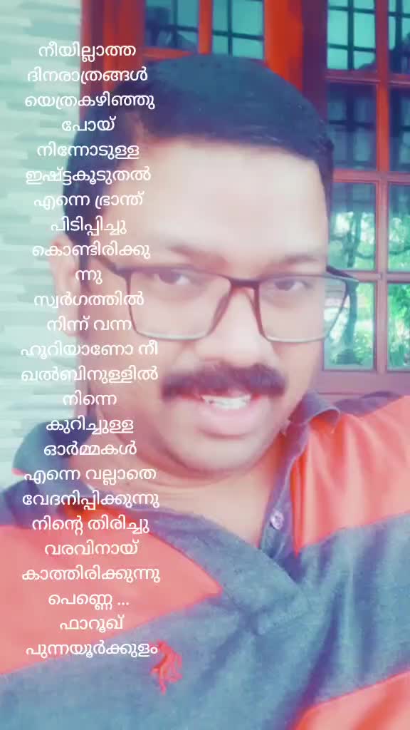 @Farook Punnayurkulam