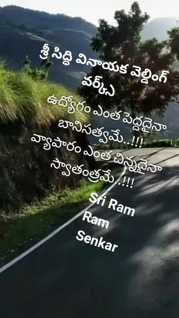 @Ram