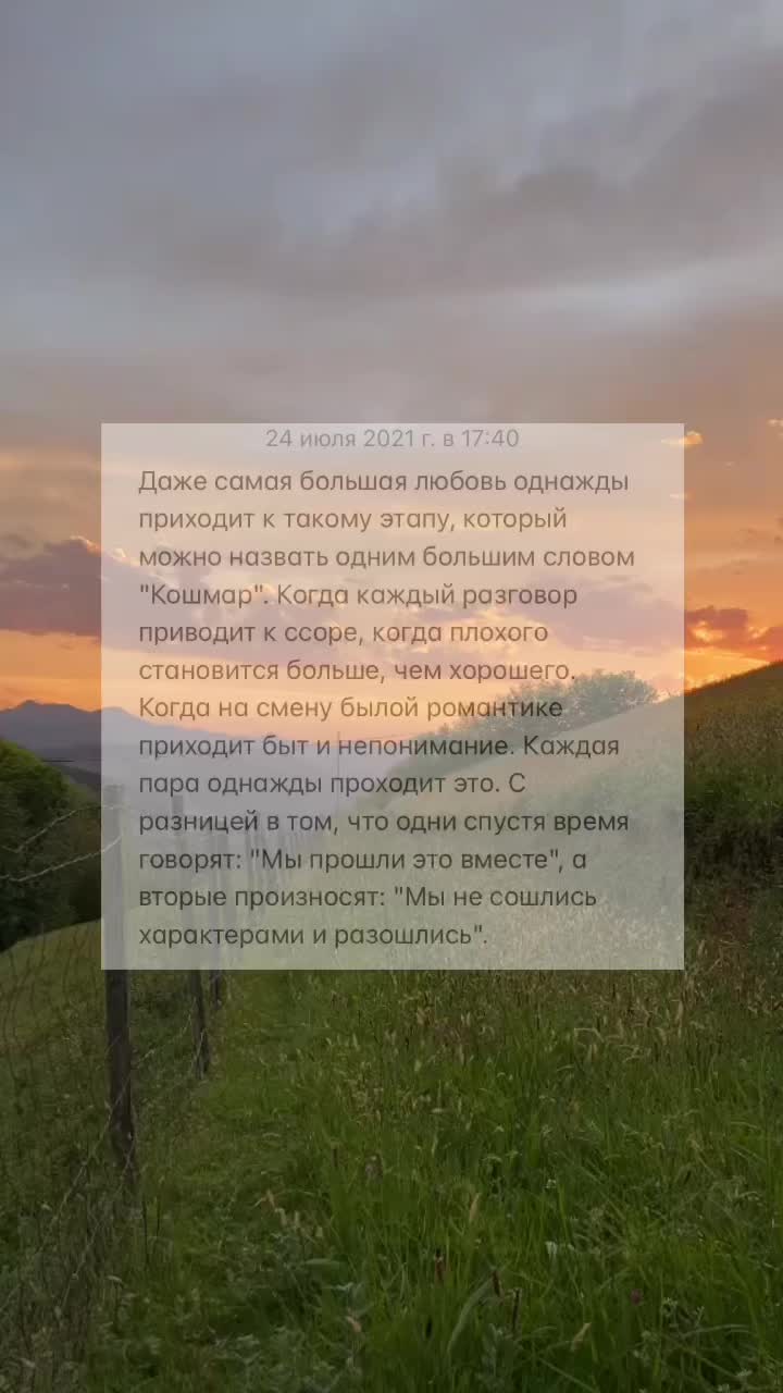 @masha