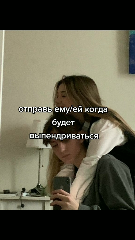 @взаимная подписка и лайки❤🥺