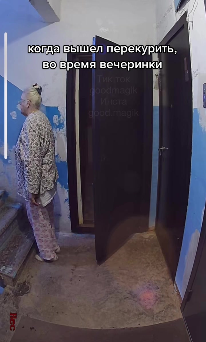 @Бабуля