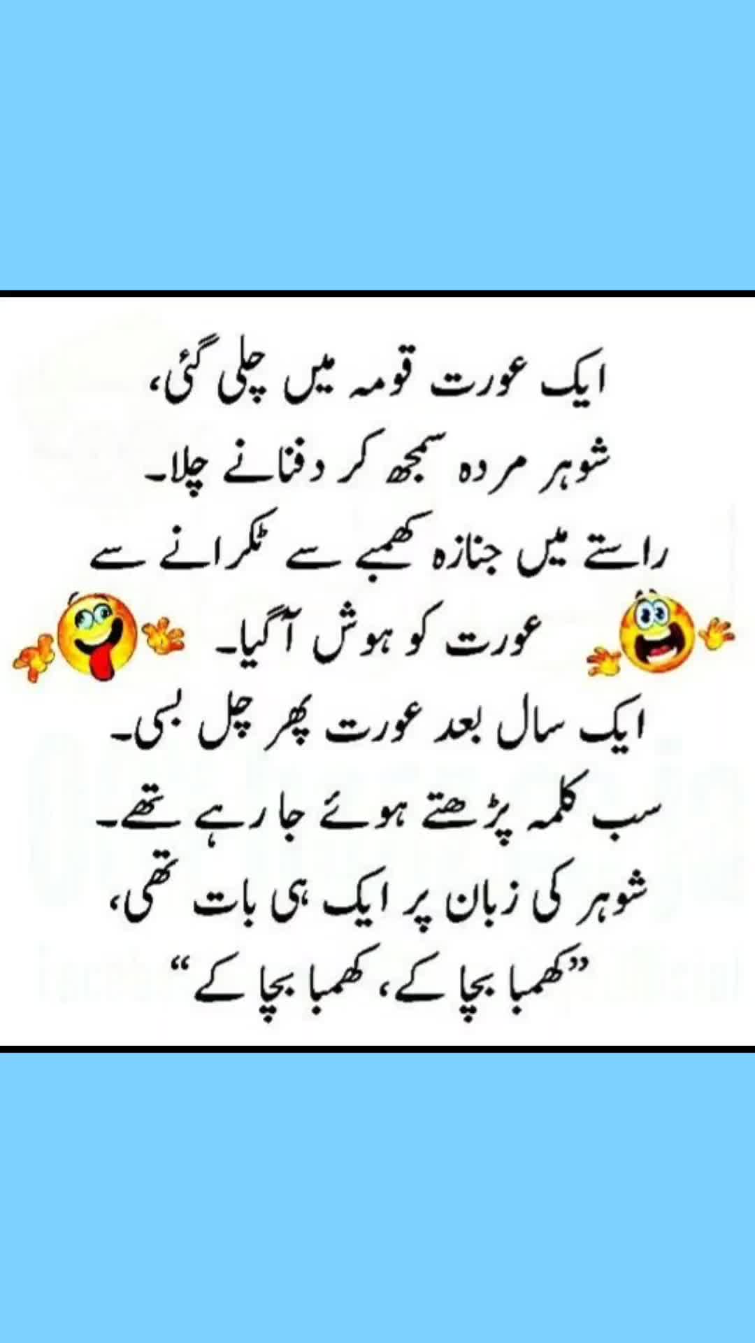 @Funy Now