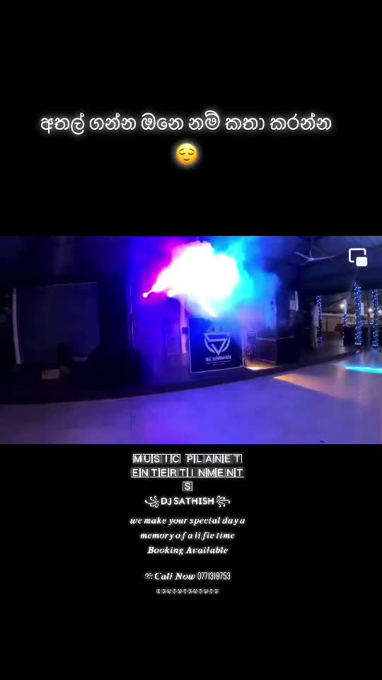 @🇱🇰 DJ SATHISH 🇱🇰