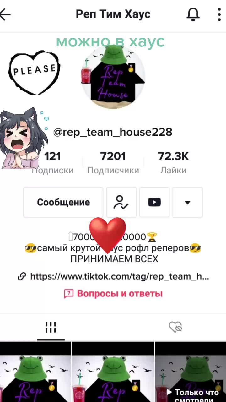 @5pro\xxxrik4