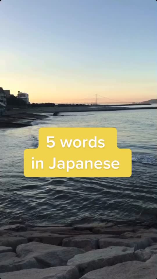 @Explore Japan•Learn Japanese