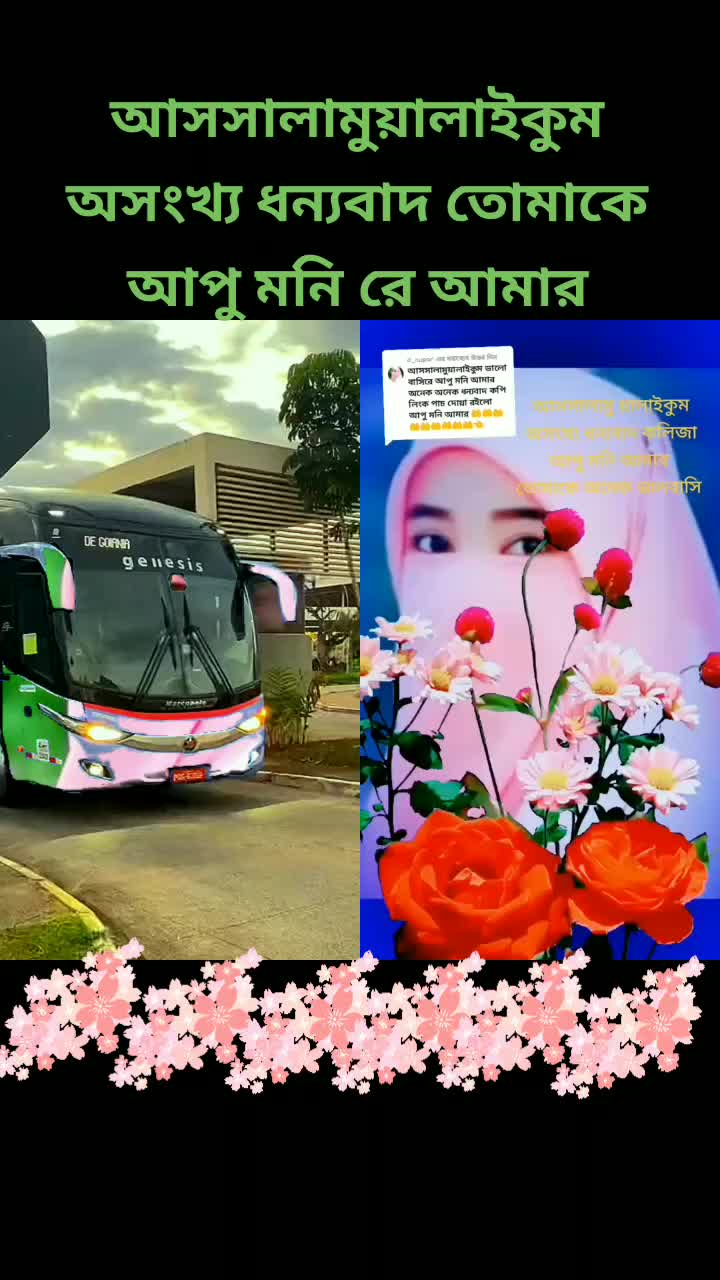 @ঢাকা গাজীপুরের মেয়ে নুপুর