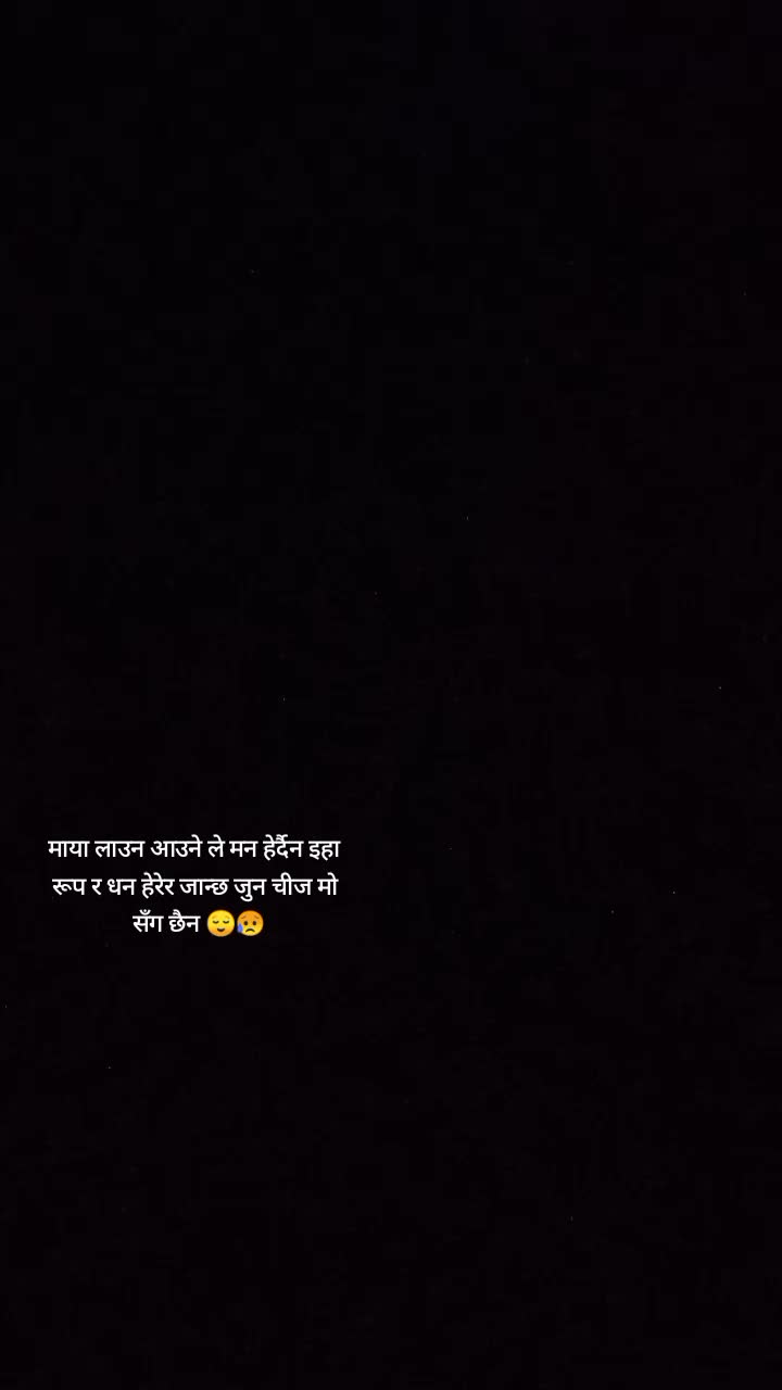 @गुन्डा