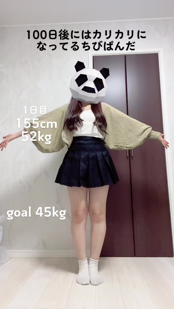 @ちびぱんだ