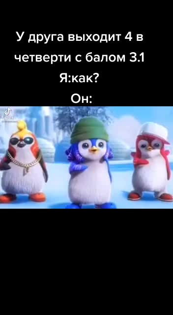 @Я расист