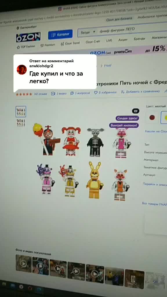 @😎Самый крутой Сигма Гигачад💪
