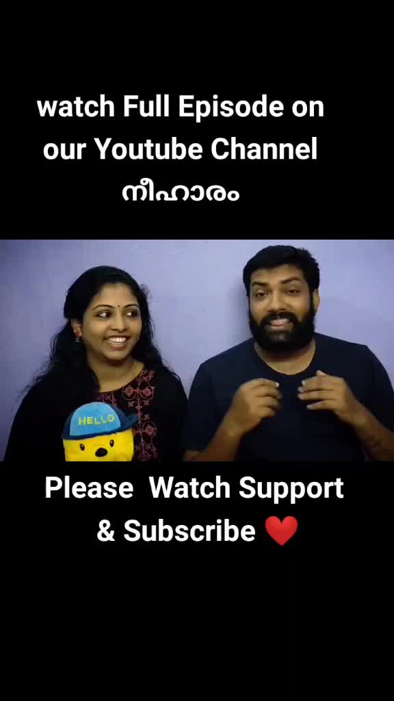 @നീഹാരം