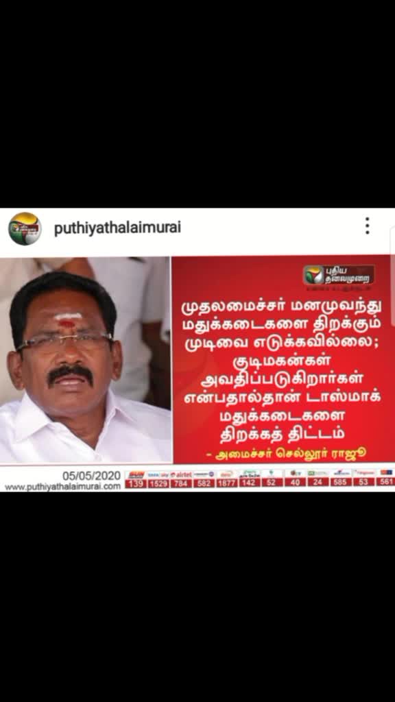 @Maaran