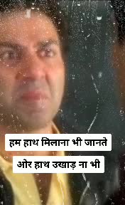 @बापु अनिलसिंह चौहान