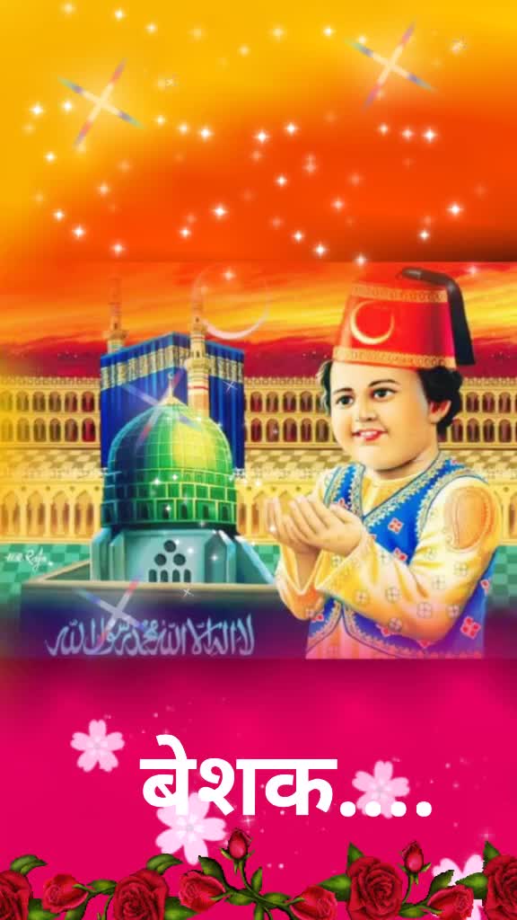 @Sayeed Shaikh 🎉☄️🎉