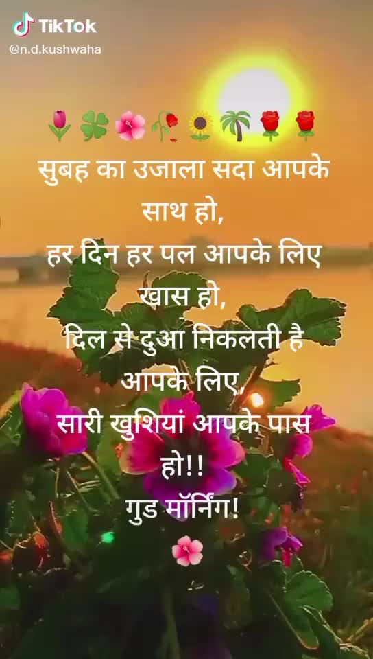 @Sandeep Kushwah
