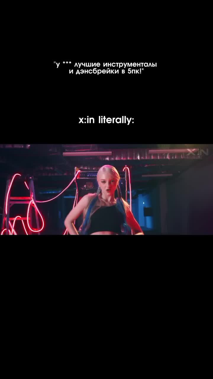 @Jasmine about X:IN