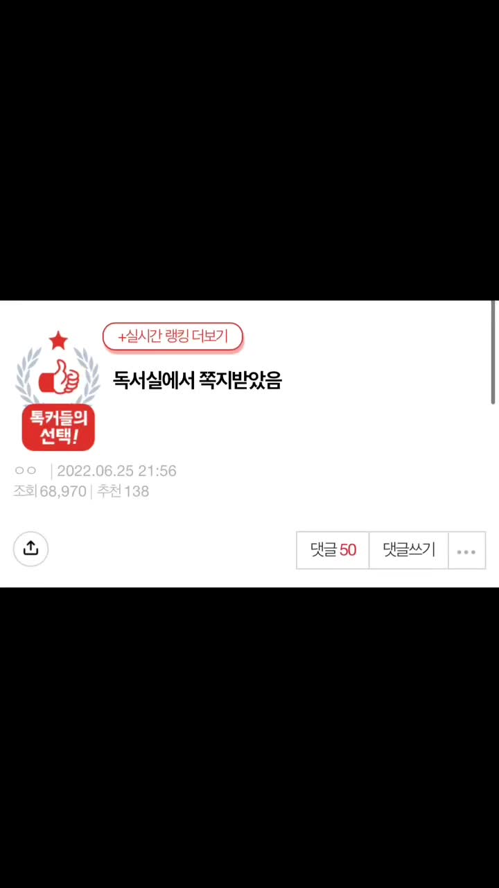 @엔이