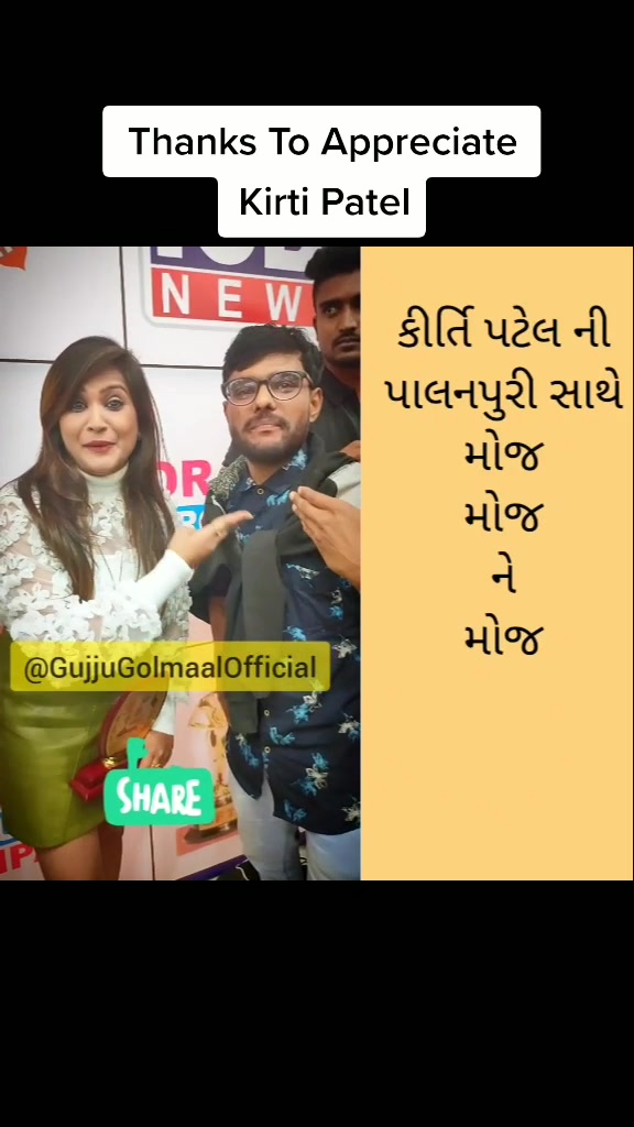 @Director Milan Barot