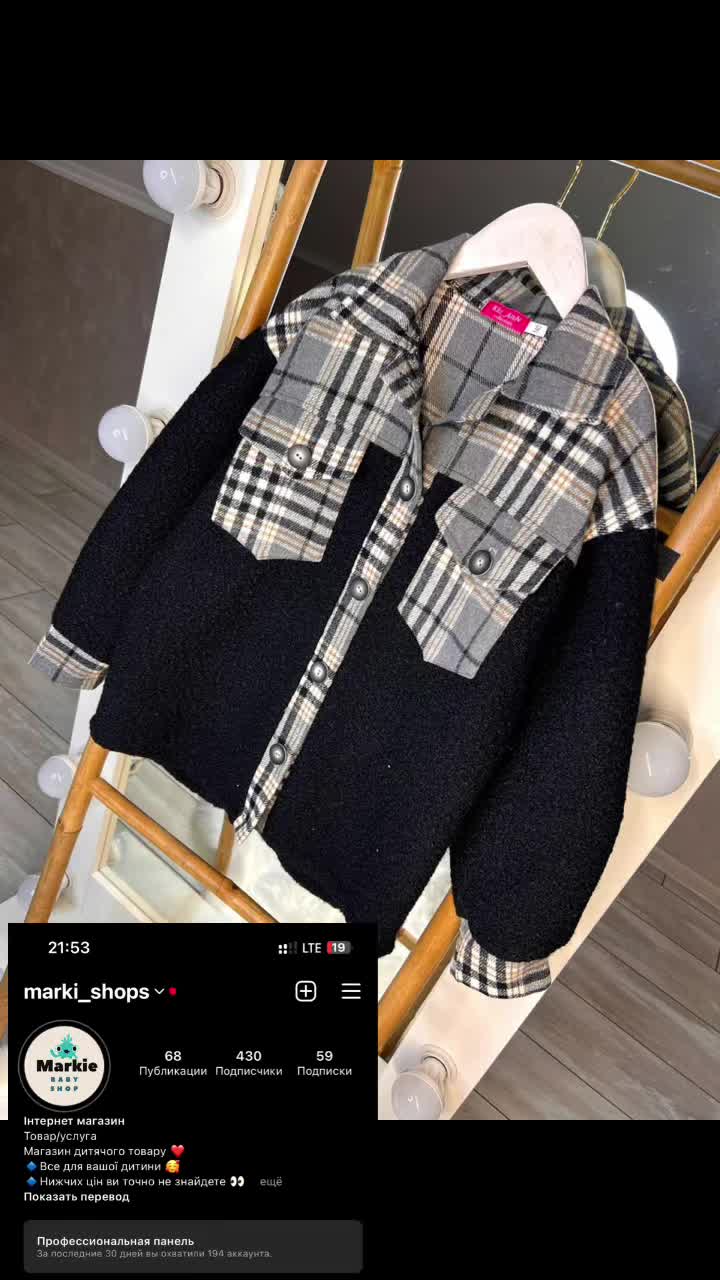 @Marki_shops