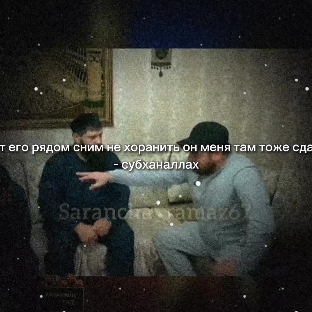 @Ислам