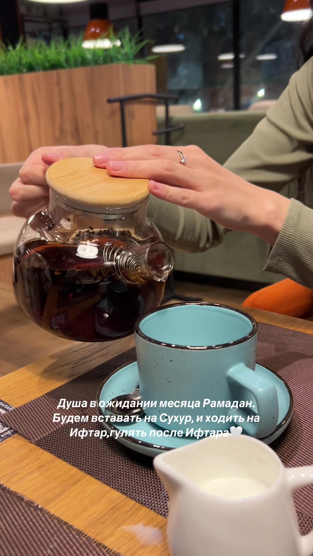 @Aqsunqar 🕊️🤍