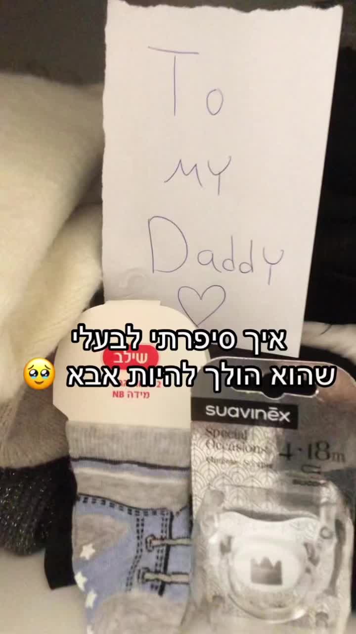 @קורל שאול- קלינאית תקשורת