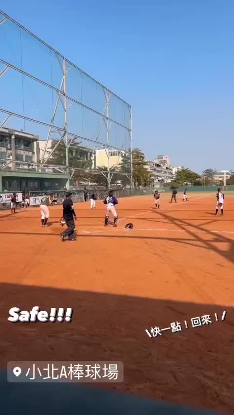 @so max