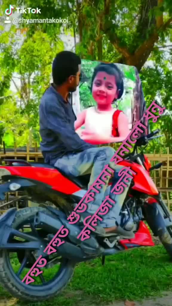 @Shyamanta Ko Koi