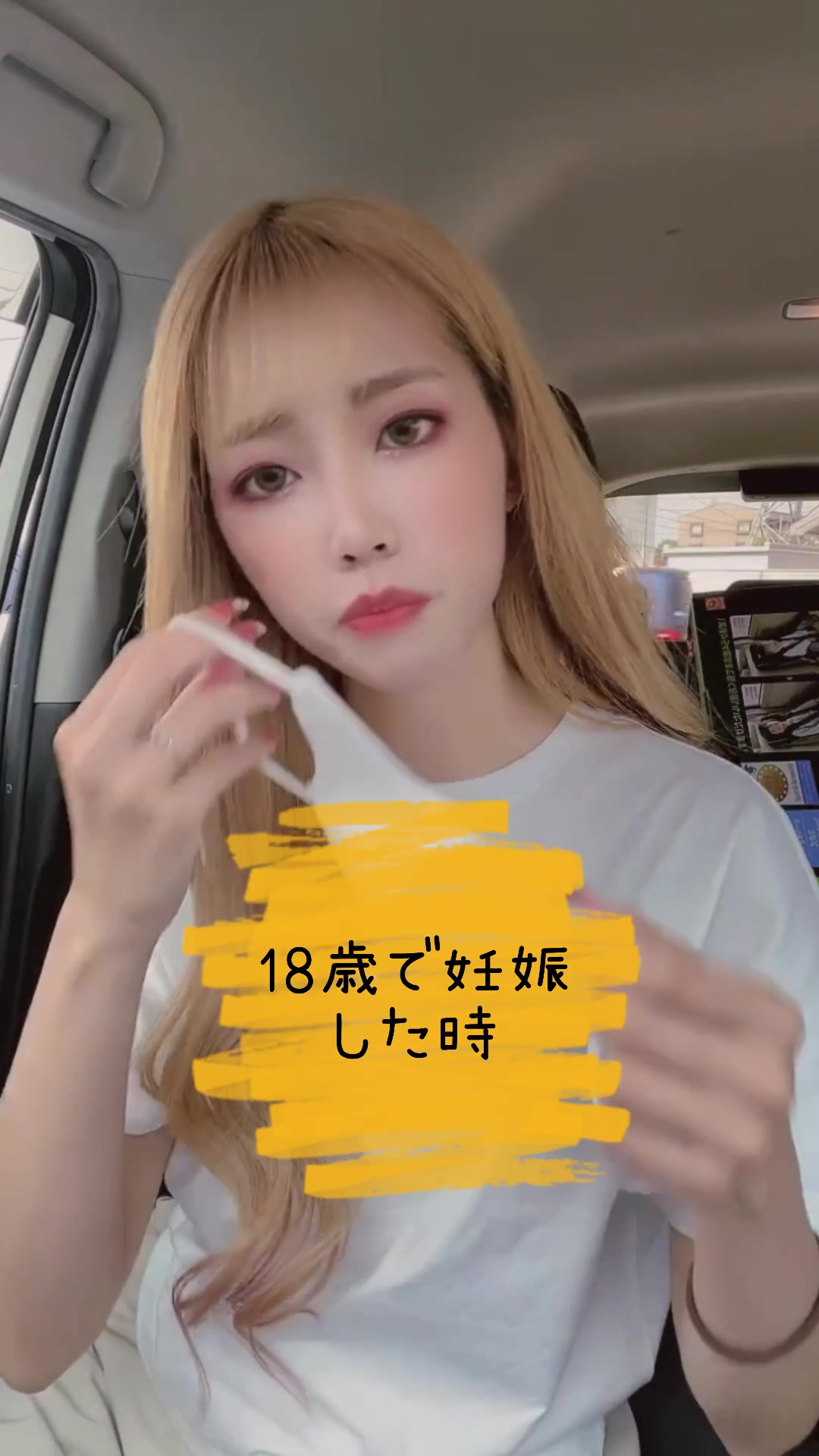 @ギャルママ社長(22)